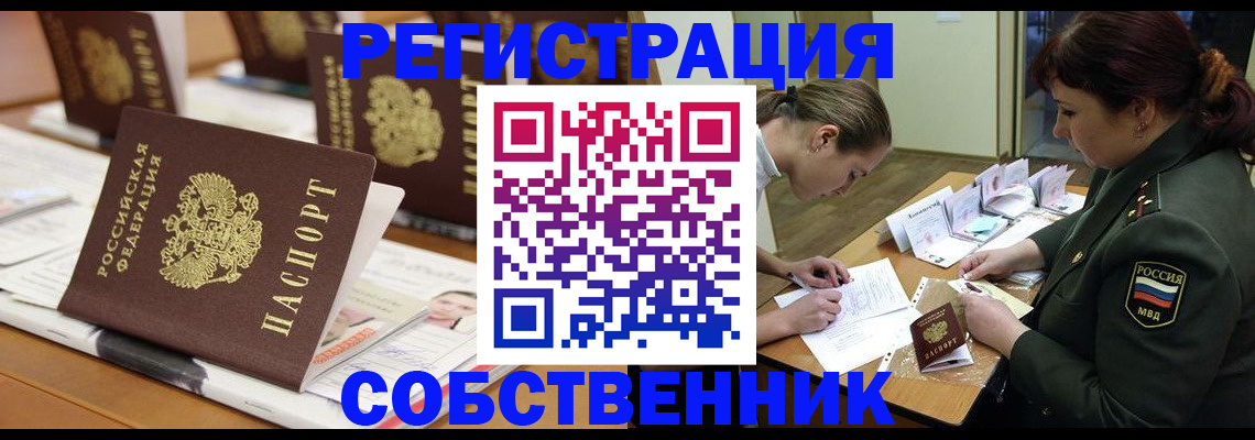 временная регистрация госуслуги в Каменке